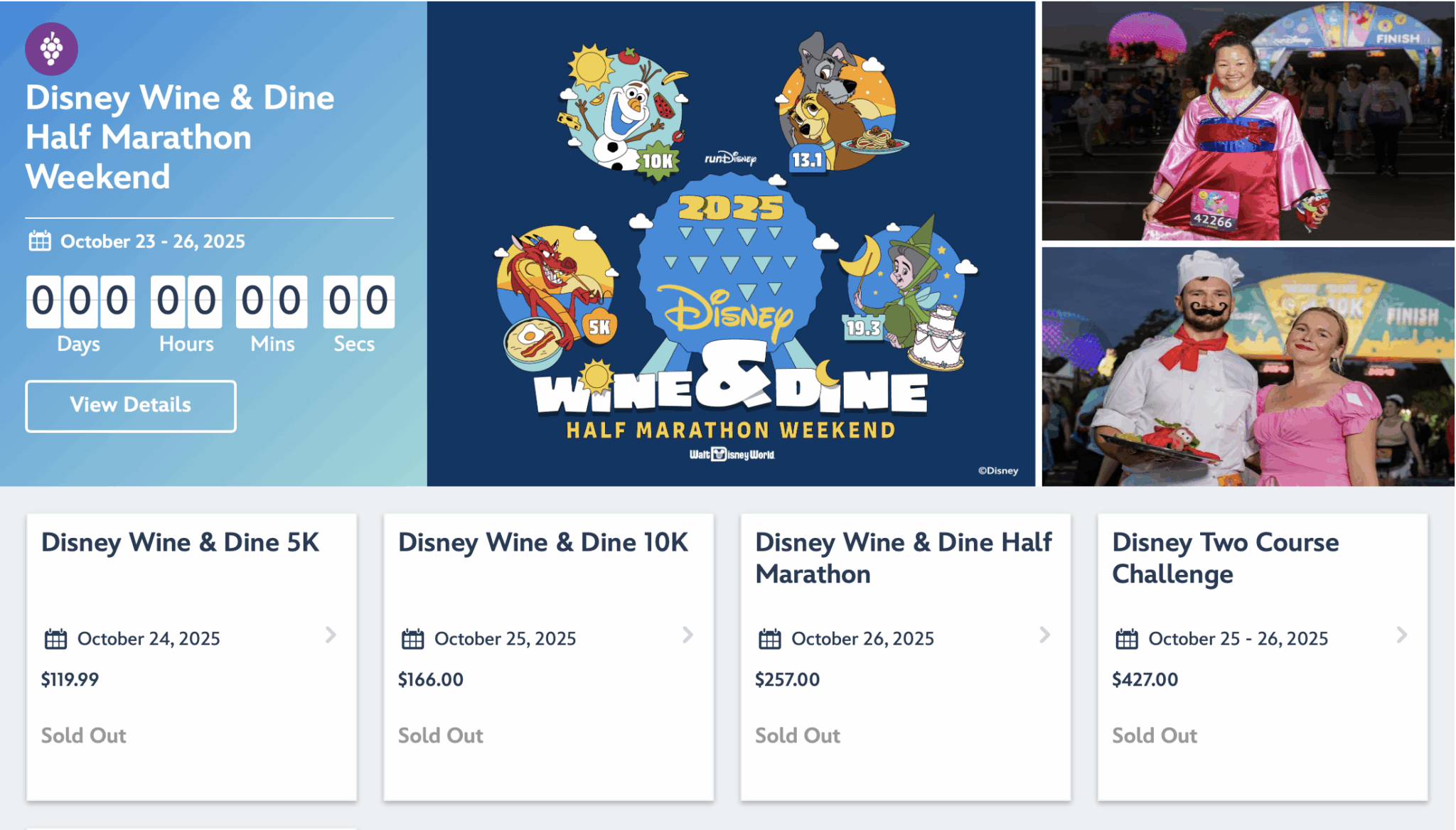 Disney Wine and Dine race weekend events, all sold out
